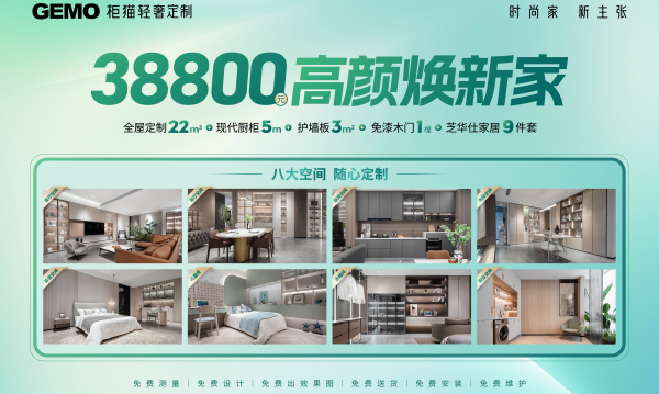 整家定制衣柜要花多少錢？定制衣柜多少錢一平？